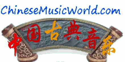 Chinese Music World