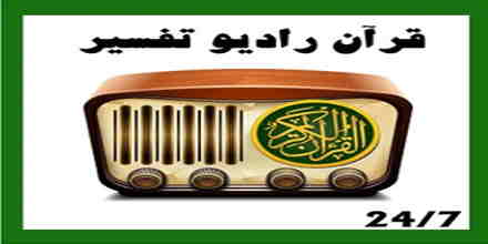 Quran Radio Tafsir