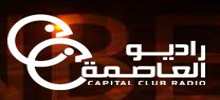 Capital Club Radio