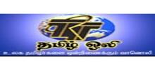 TRT Radio India