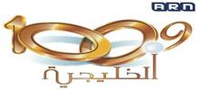 Alkhaleejiya1009 Radio