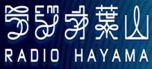 Radio Hayama