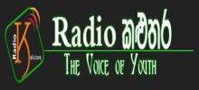 Radio Kalutara