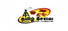 SLBC Tamil National Service