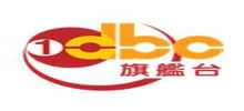 DBC 1 Radio Prime