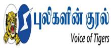 Pulikalin Kural FM