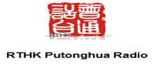 RTHK Putonghua Radio