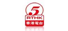 RTHK Radio 5