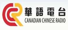 Canadian Chinese Radio