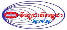 Radio National of Kampuchea