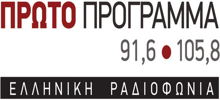 Proto Programma 91.6