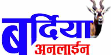 Bardiya Online Radio