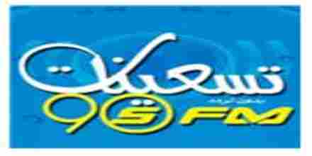 Arabic 90s FM