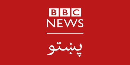 BBC Pashto