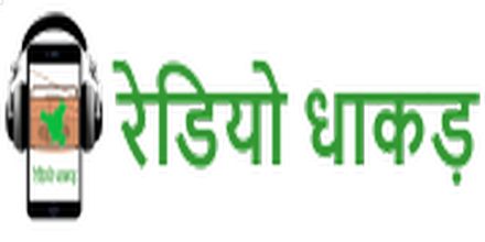 Radio Dhaakad