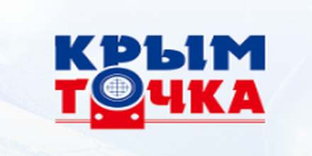 Крым Точка