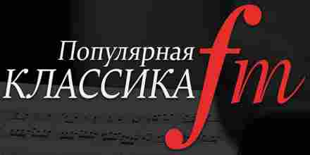 Популярная Классика FM