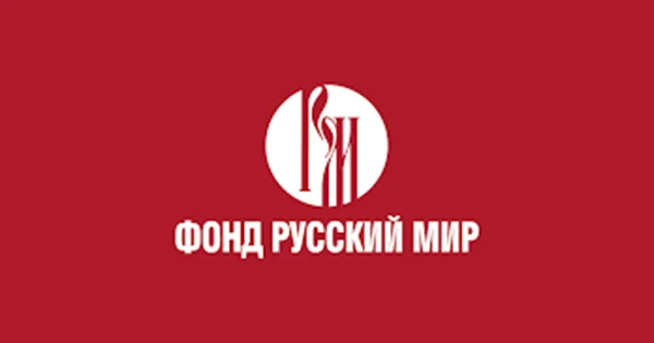 Русский Мир