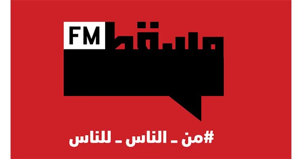 Muscat FM