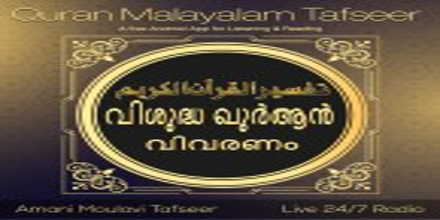 Quran Malayalam Thafseer