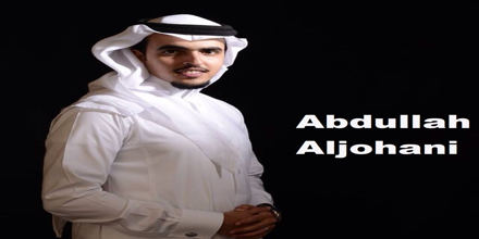 Abdullah Aljohani