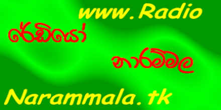 Radio Narammala