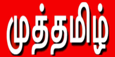 Muthtamizh