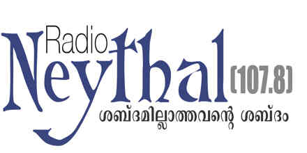 Radio Neythal FM