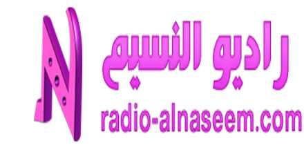 Radio-Alnaseem