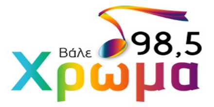 Hroma 98.5