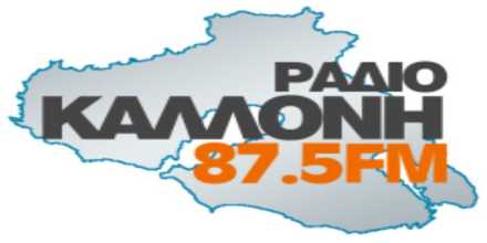 Radio Kalloni 87.5