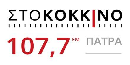 Sto Kokkino 107.7