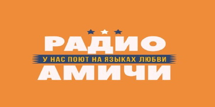 Радио Амичи