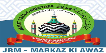 JRM Markaz Ki Awaz