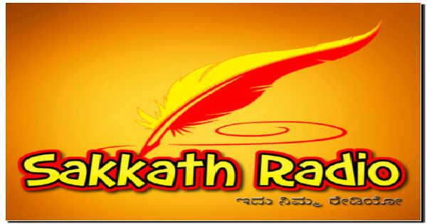 Sakkath Radio