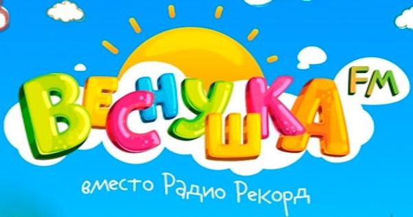 Веснушка FM