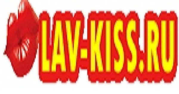 Lav Kiss