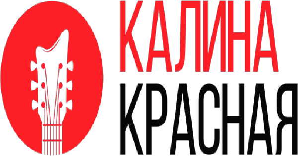 Радио Калина Красная