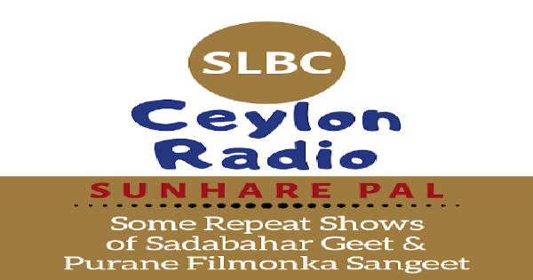 Radio Ceylon-Sunhare Pal