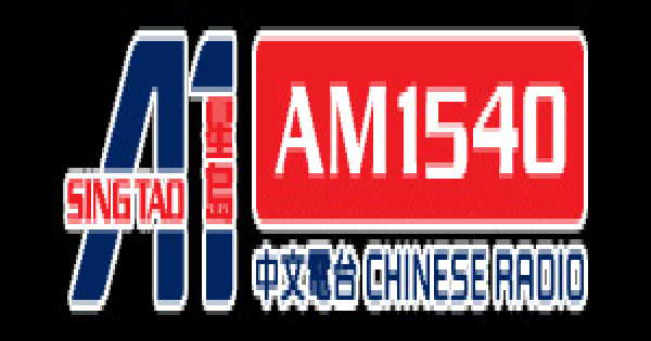 A1 Chinese Radio