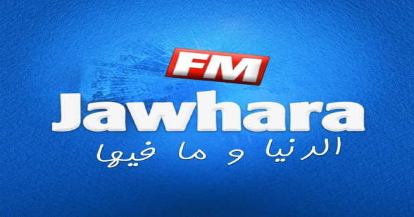 Jawhara FM – 100% Clubbing Web Radio