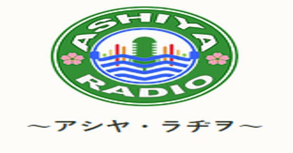 Ashiya Radio