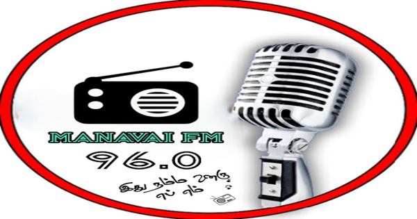 Manavai FM 96.0