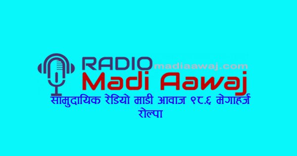 Radio Madi Aawaj Rolpa