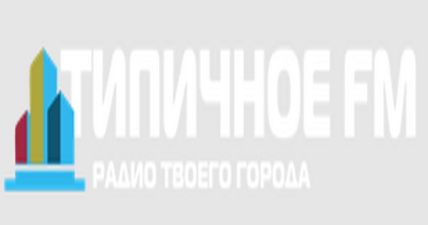 Типисное FM