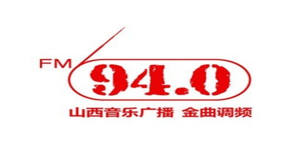 Shanxi Music 94.0