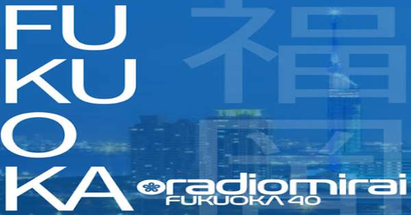 Radio Mirai Fukuoka