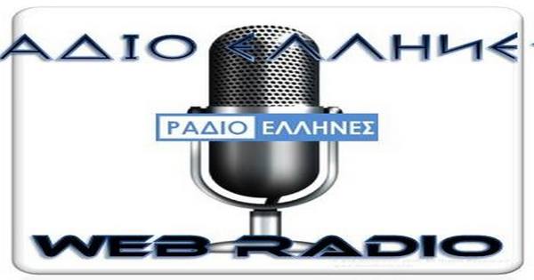 Radio Ellhnes