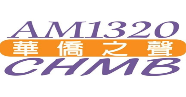 CHMB AM 1320