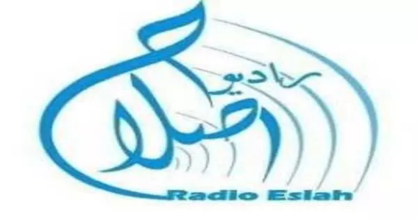 Eslah Radio